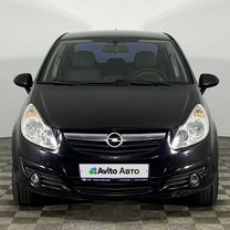 Opel Corsa 1.4 MT, 2006, 138 435 км, с пробегом, цена 449 000 руб.