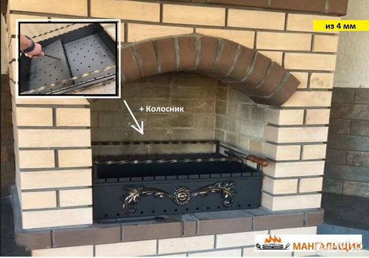 Мв012/4 Мангальная вставка 4 мм ковка с колосником
