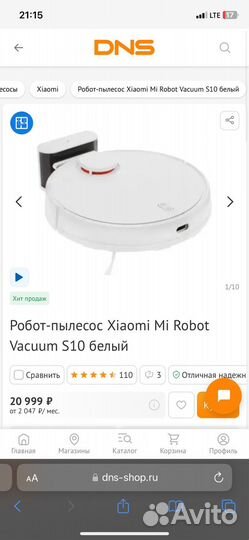 Робот пылесос xiaomi robot vacuum s10
