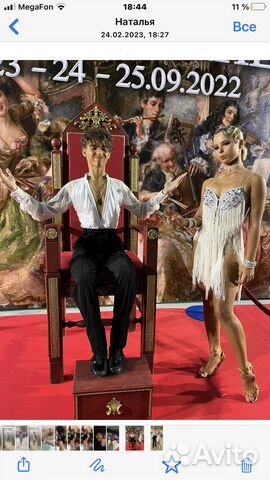 Платье для бальных танцев латина ю2