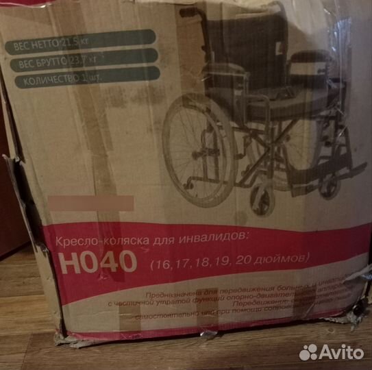 Новая коляска инвалидная прогулочная 