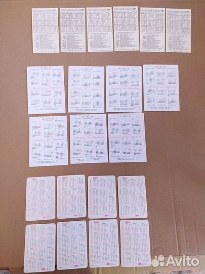 Календарики серии религия, иконы 1990-2006 год