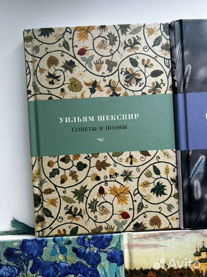 Азбука поэзия. 7 книг