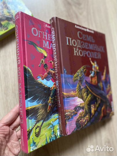 Книги Александра Волкова