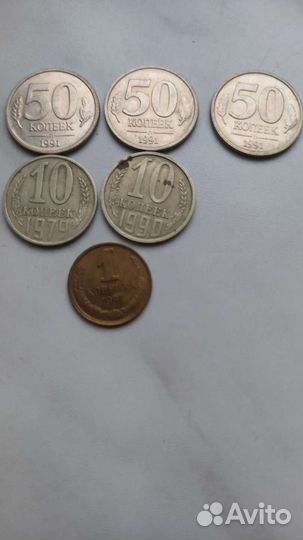 Монеты СССР