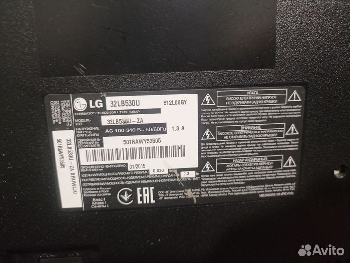 Телевизор LG на запчасти