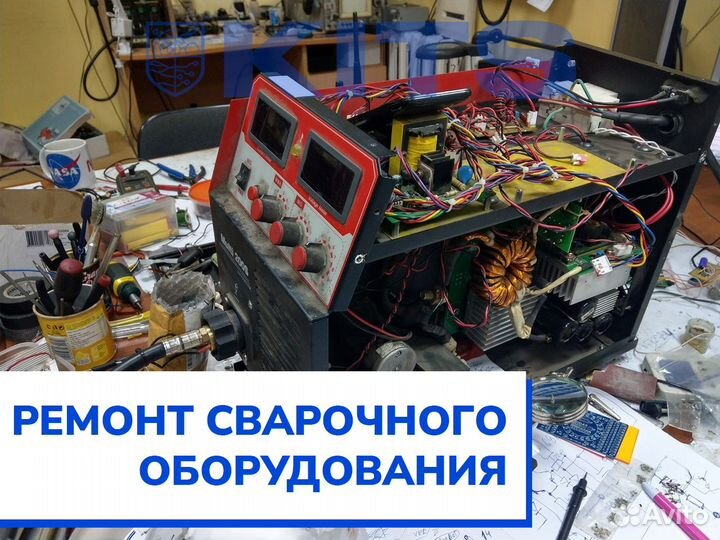 Ремонт сварочных аппаратов В миассе