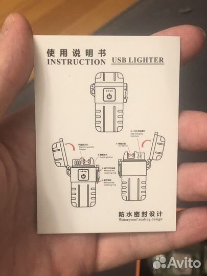 Usb зажигалка