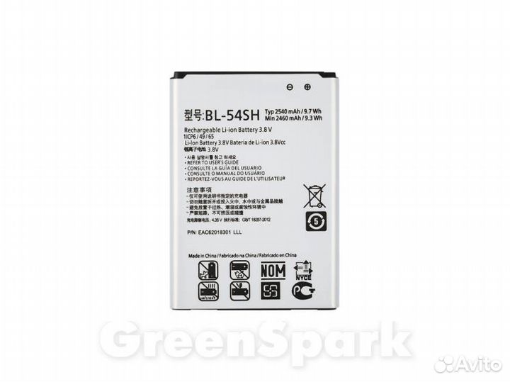 Аккумулятор для LG L90/G3s D335/D380/D410/D724/H5
