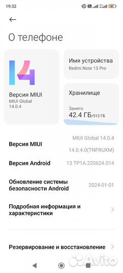 Xiaomi Redmi Note 13 Pro, 12/512 ГБ