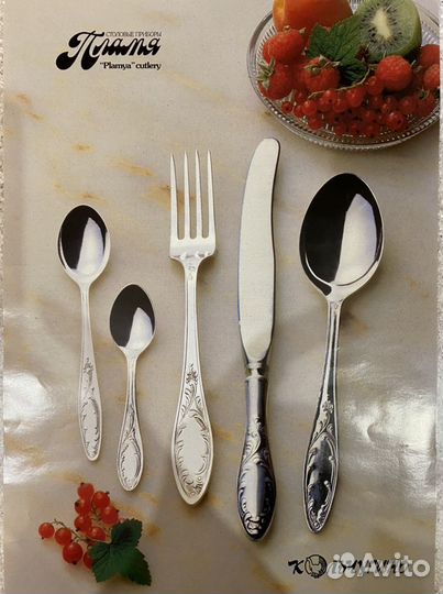 Новый набор столовых приборов Пламя мельхиор Кольч