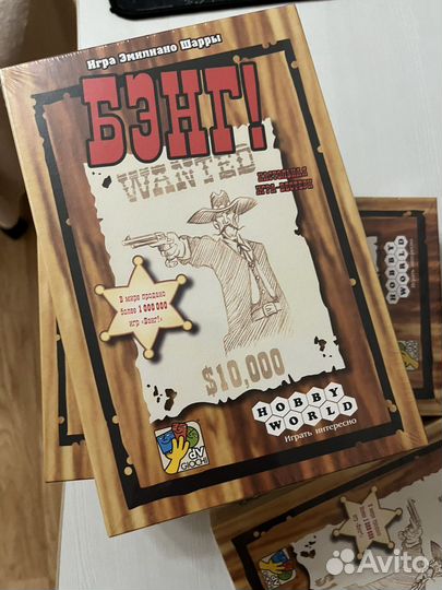 Настольная игра Бэнг