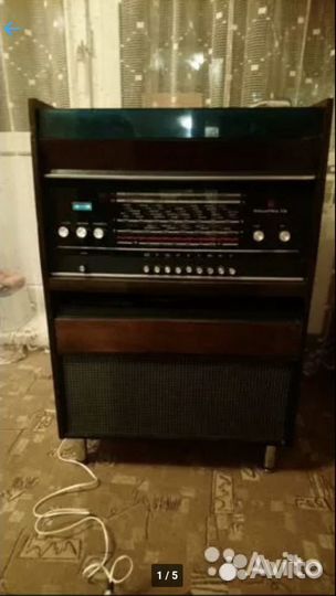 Радиола «Романтика-106»