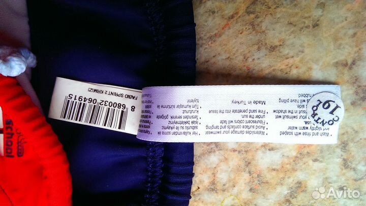 Плавки купальные 1\2 года (Турция)