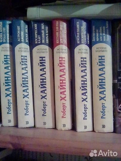 Продам фантастику