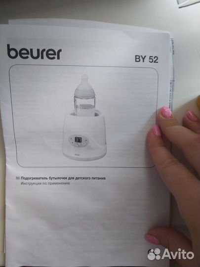 Продам подогревать для бутылочек
