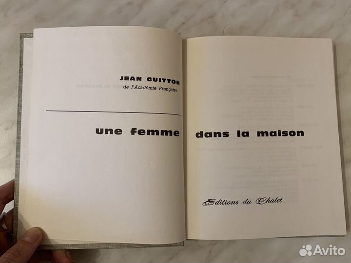 Une femme dans la maison. Jean Guitton