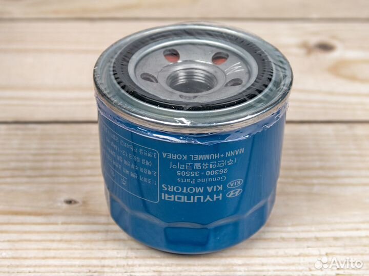 2630035505 Фильтр масляный Kia/Hyundai