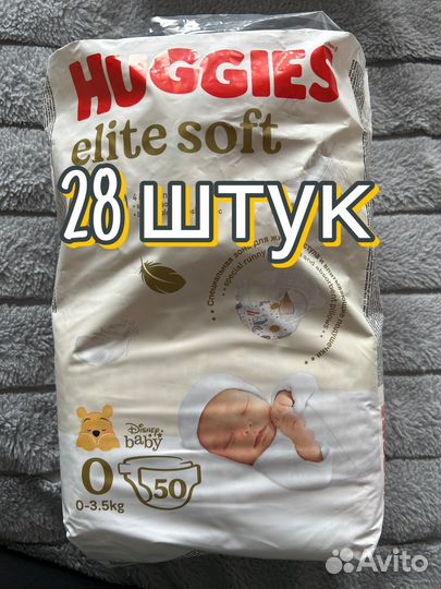 Памперсы для новорожденных 0