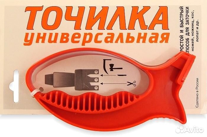 Ножеточка Рыбка