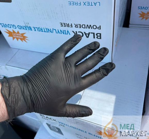 Перчатки нитриловые Blend Gloves