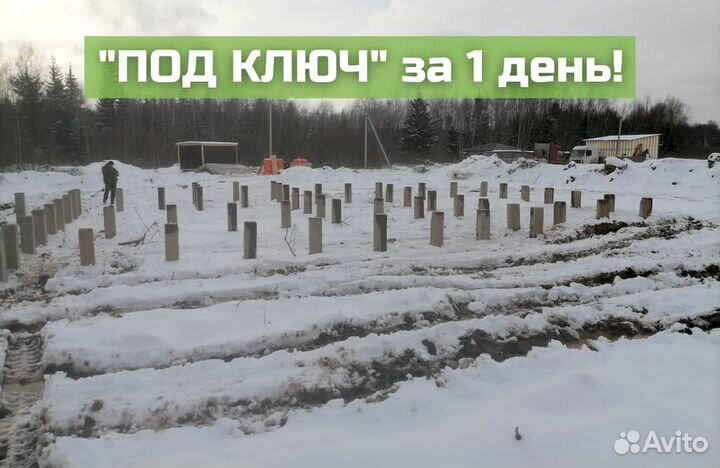 Жб сваи
