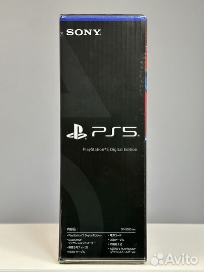 Sony PlayStation 5 Slim Digital 1Tb + 50 игр