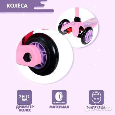 Самокат-снегокат 2 в 1 graffiti