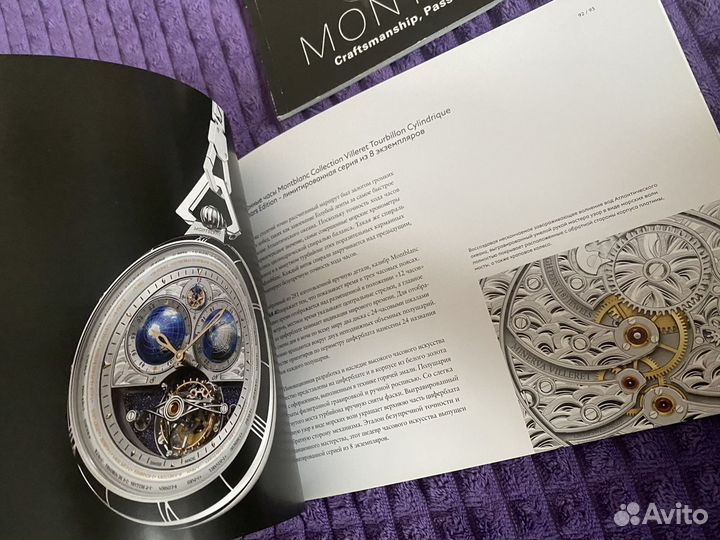 Каталоги Montblanc