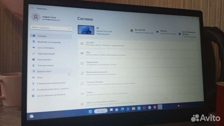 Ноутбук lenovo