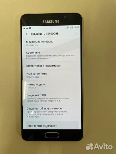 Samsung Galaxy A5 (2016) SM-A510F, 2/16 ГБ