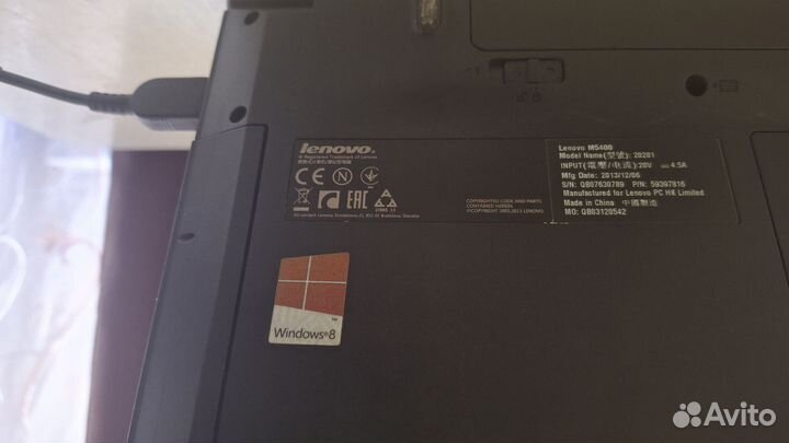 Lenovo m5400