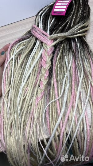 Де-дреды комплект б/у