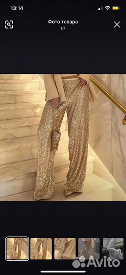 Брюки в пайетках