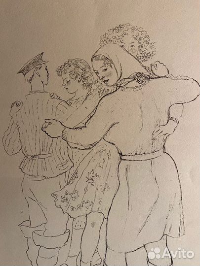 Якобсон А.Н.(1903-1966 )