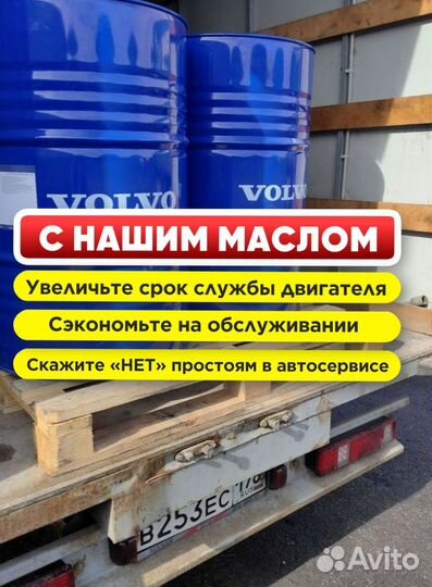 Масло моторное Total 15W40 для грузовых авто