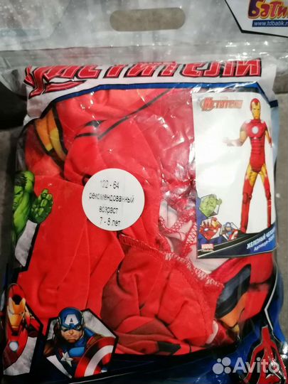 Карнавальный костюм для мальчика