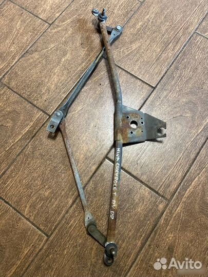 Трапеция стеклоочистителей Chevrolet Niva