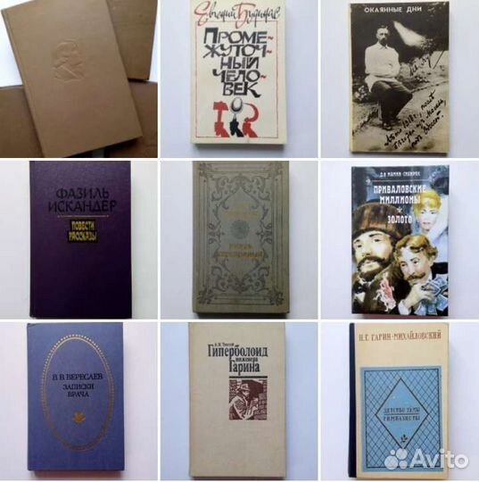 Русская литература 3