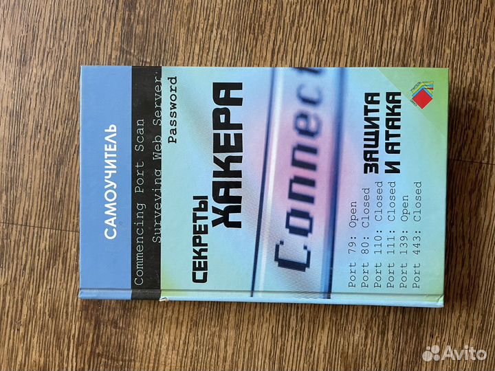 Книги по программированию