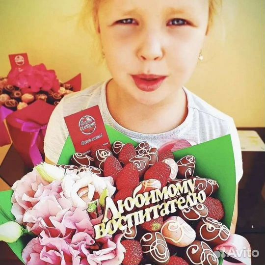 Вкусные подарки