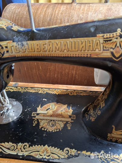 Антиквариат