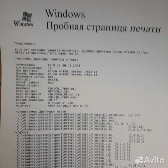 Мфу Canon i-Sensys MF-4550D