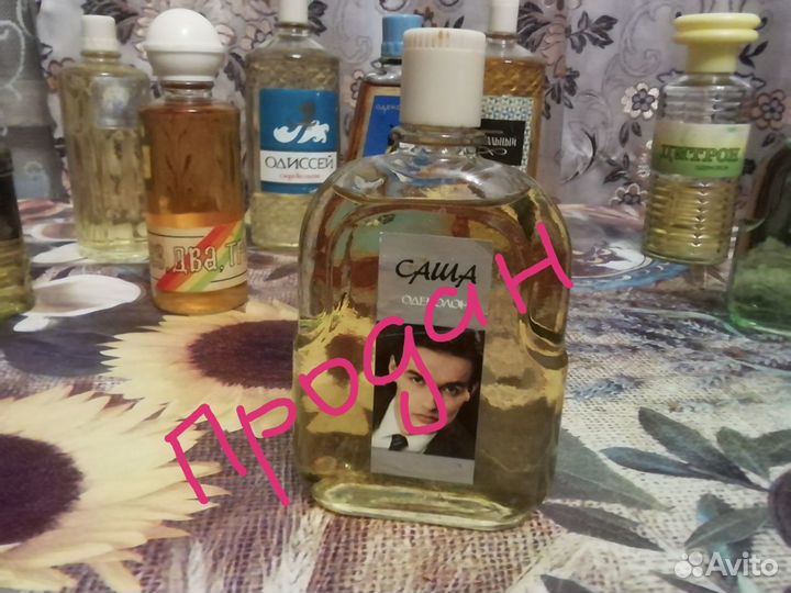 Одеколоны времён СССР