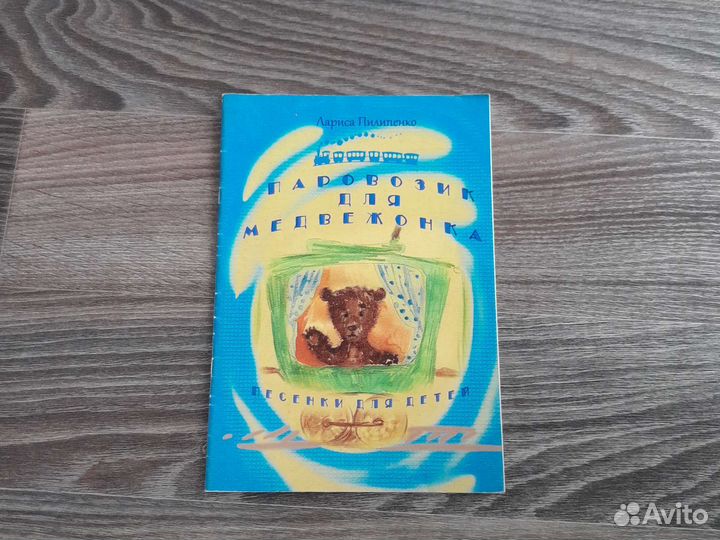 Учебники для музыкальной школы