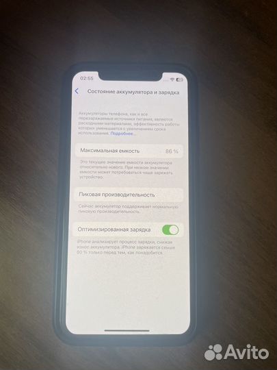 iPhone X 64gb