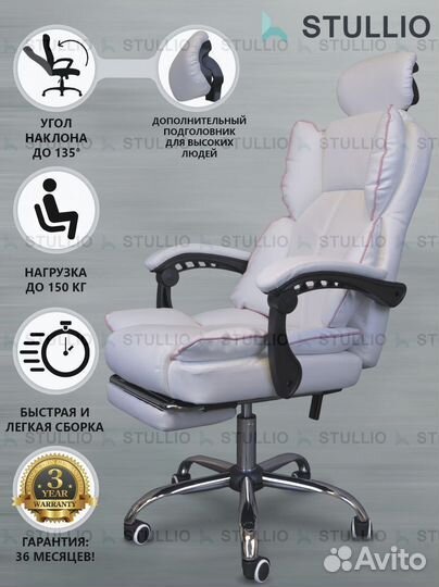 Компьютерное кресло офисное с функцией массажа