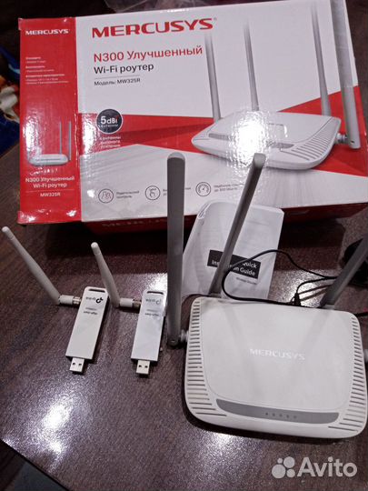 Антенна для интернета