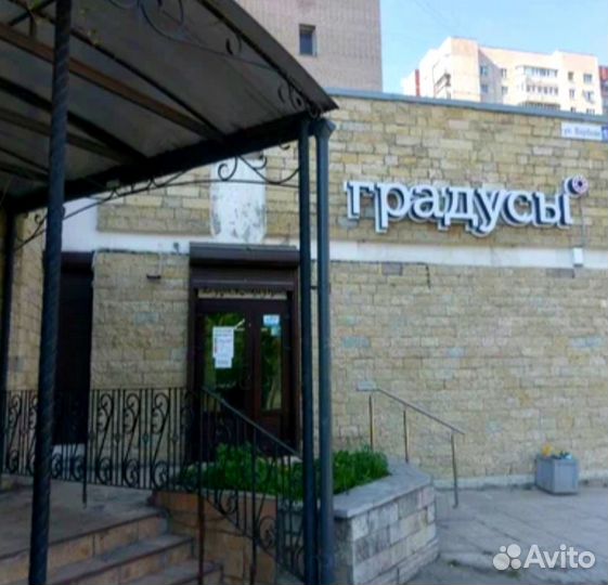 Заместитель директора магазина (ул. Вербная)