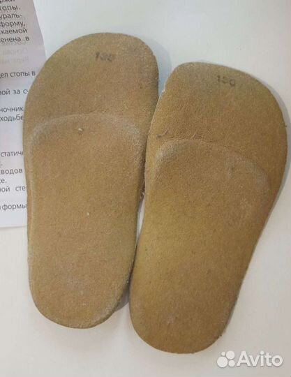 Ортопедические Стельки orto Fit детские, 13см